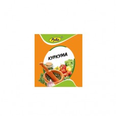 Куркума Рубо