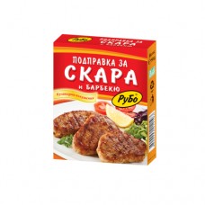 Подправка за скара Рубо