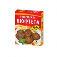 Подправка за кюфтета Рубо