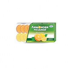 Лимонови резанки Лимон и Портокал